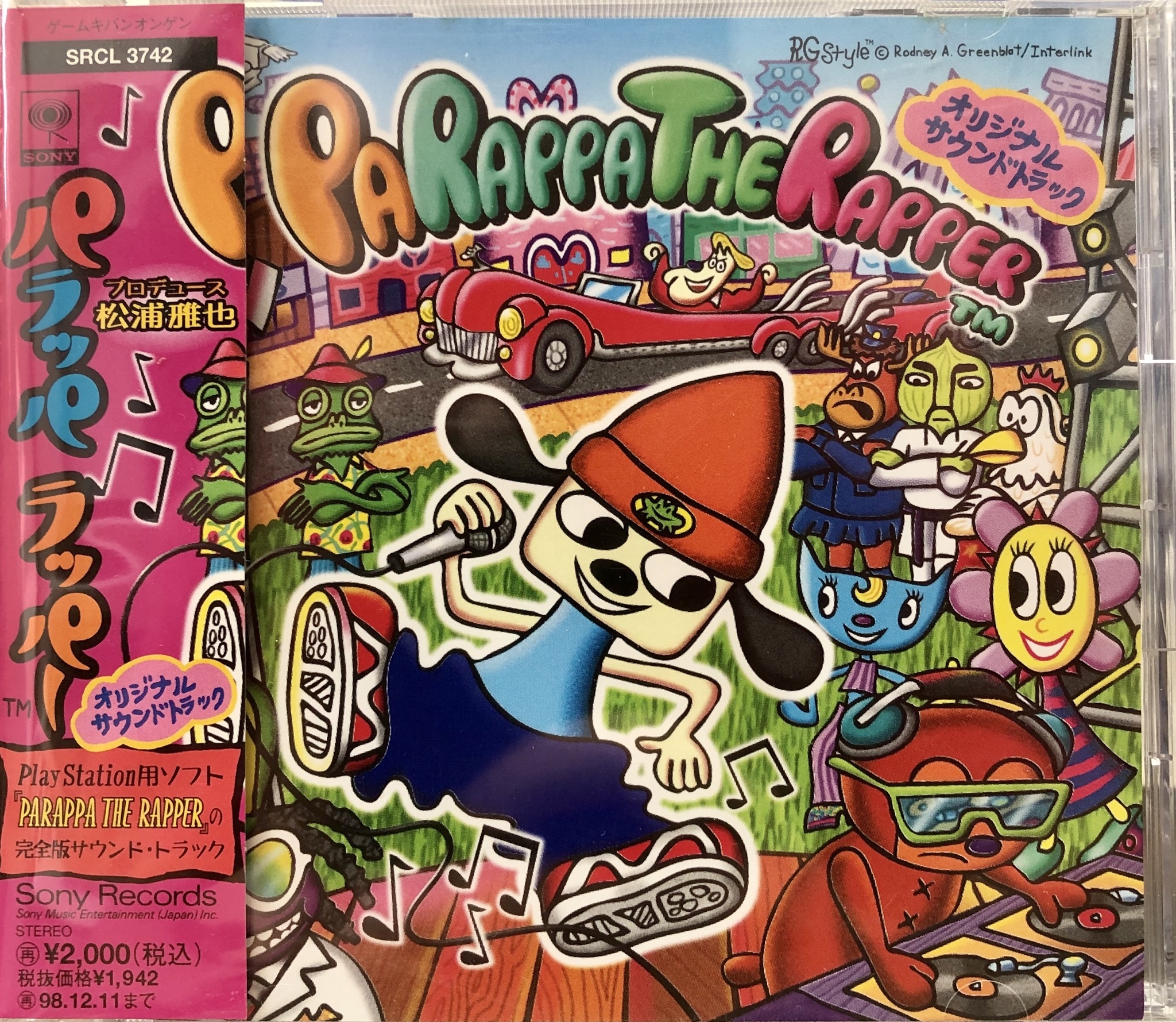 パラッパラッパー オリジナルサウンドトラック ピアノ楽譜集 パラッパラッパー オリジナルサウンドトラック ピアノ楽譜集